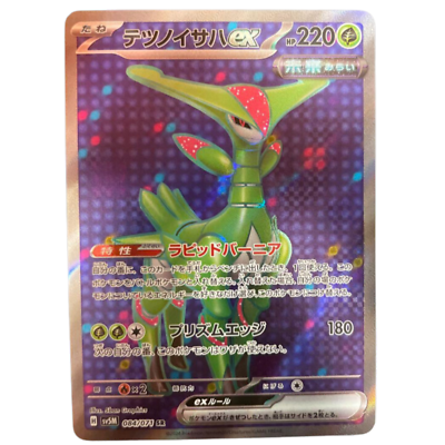 ニョロトノ　psa10　アンリミ カードe ホロ PSA 10 GEM MINT Umbreon Gold Star 012/025 25th Anniversary