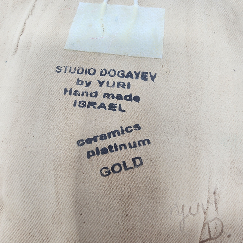 Studio Dogayev YURI Plaque Blessing for Home Script Gold Platinum Gilt Jerusalem - Picture 8 of 13