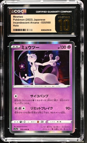 CGC Pristine 10 2022 Pokemon JPN.SWSH Mewtwo-Holo Incandescent Arcana #035 - Picture 1 of 3