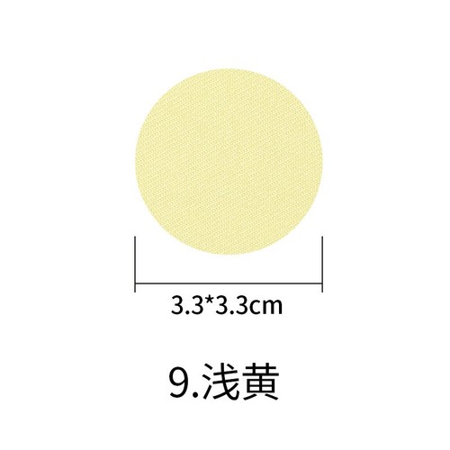 12PCS Small Round Self-Adhesive Fabric Patches - Clothes Repair Stickers DIY - Picture 20 of 63