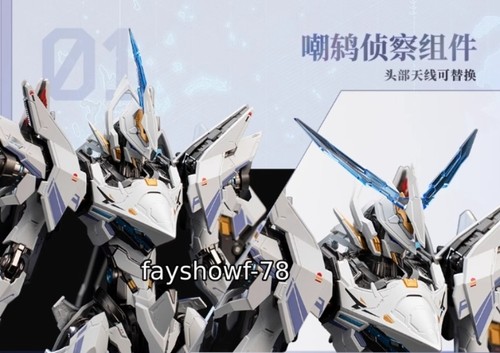 Mecha BREAK UBP-R02T Falcon Movable Figure Toy LED Statue Ornament Boy Gift 1PC - Picture 9 of 14