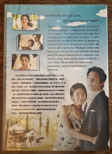 Full House Korean Drama DVD Series English Subs 9 DVD Set W Live Rain Concert CD - Picture 7 of 22