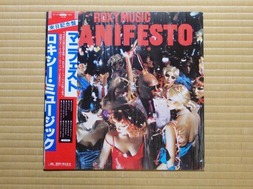 Roxy Music – Manifesto MPF 1226 Japan Insert Obi - Picture 2 of 7