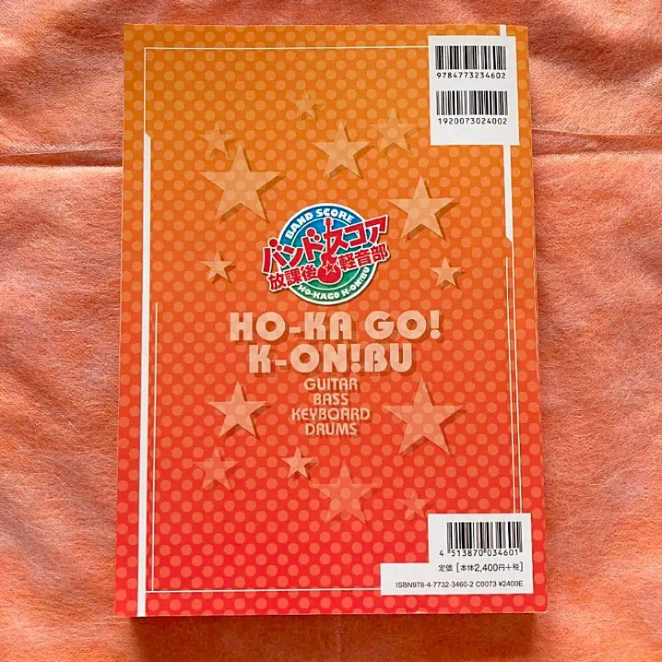 Band Score " Ho-kago K-on bu " Omnibus Japan Sheet Music Score Books 2012 JAPAN - Image 2 of 4