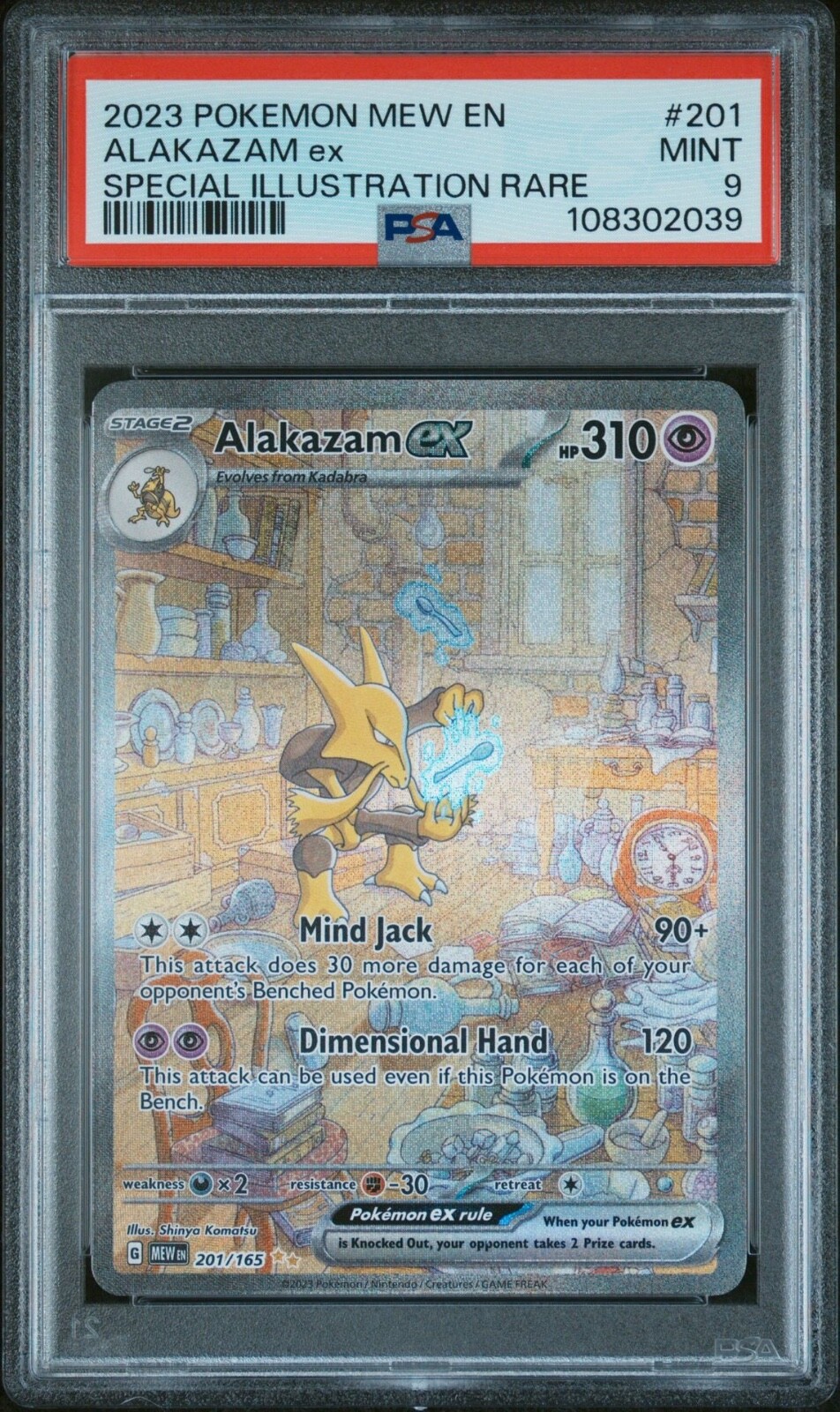 Picture 1 of 3