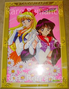 Sailor-Moon-Stars-Banpresto-Poster-2-VENUS-MARS-Japan-1996-20x28