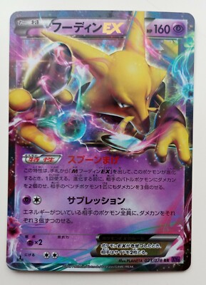 英語版初期 ポケモンカード Alakazam shadowless holo Pokemon