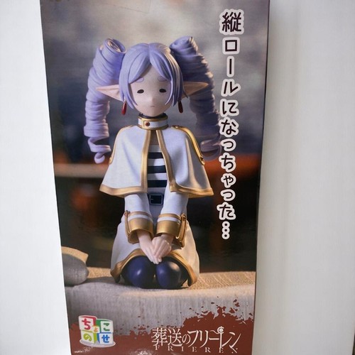 Frieren Beyond Journey's End chokonose Premium Figure corkscrew Sega - Picture 4 of 5