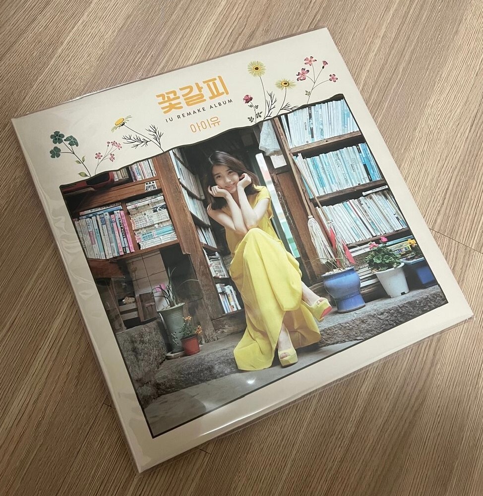 IU Remake Album A Flower Bookmark (Edam Ver.) ( FEDEX ) | eBay