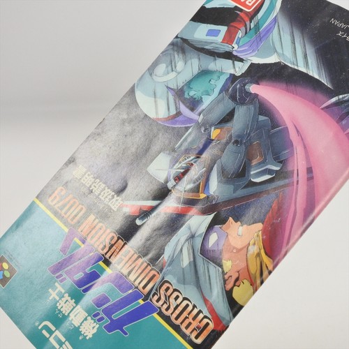 MOBILE SUIT GUNDAM Cross Dimension 0079 Super Famicom Nintendo 2458 sf - Picture 8 of 8
