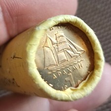 RARE Bank ROLL 50 coins UNC🔷 Greece 1 DRACHMA 1984 🔷 Griechenland Grecia Grece