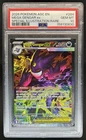 2026 Pokemon Mega Gengar ex Special Illustration Rare #284/217 PSA 10