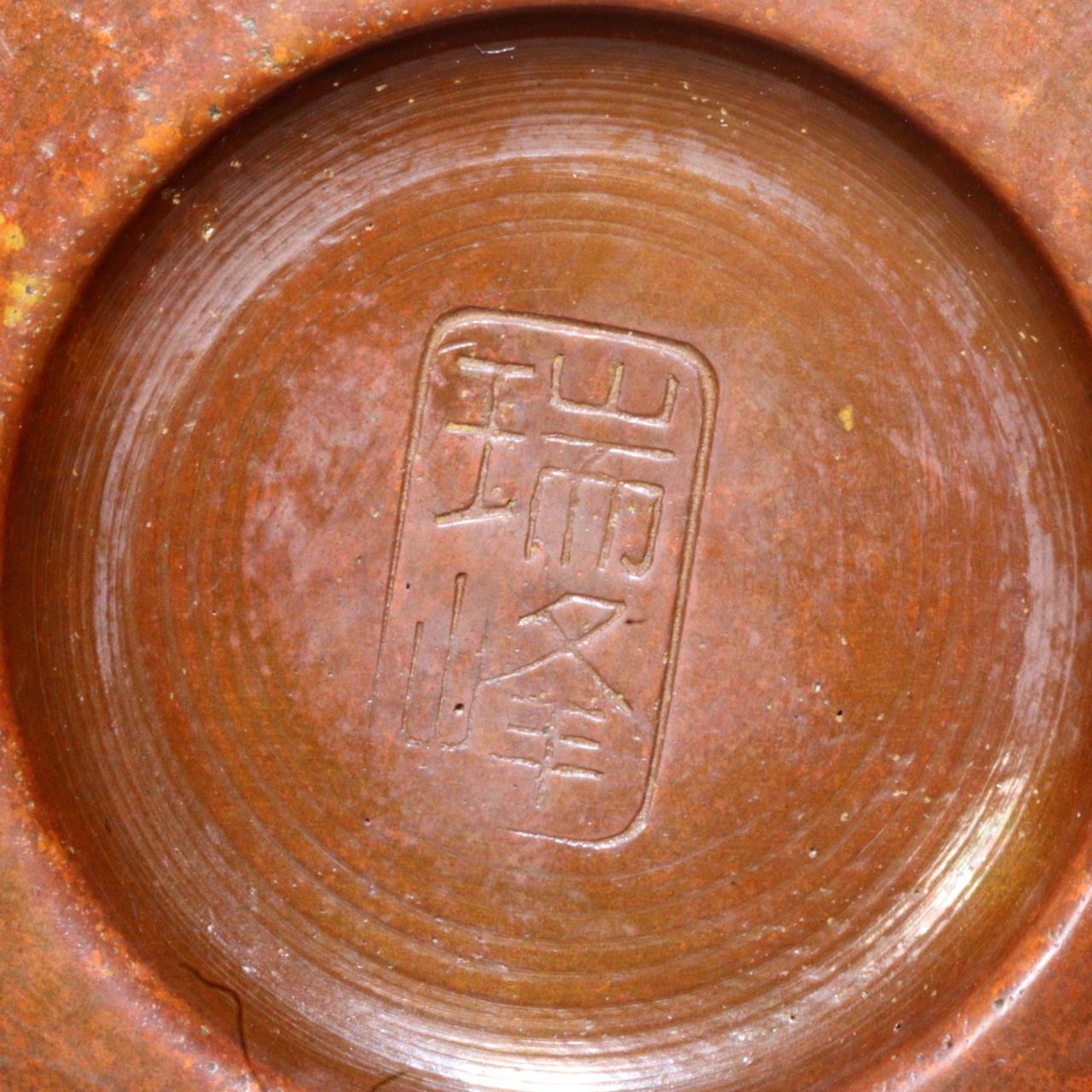 Picture 7 of 21