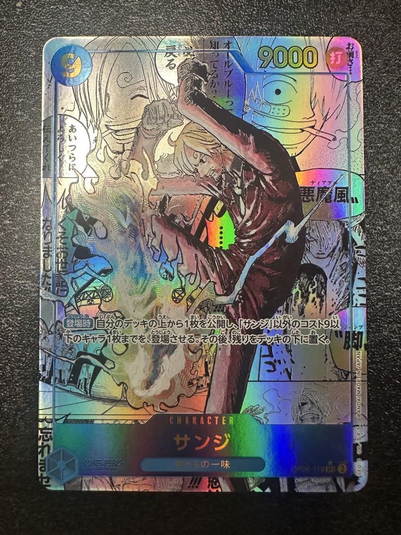 One Piece Card the best vol.2 Sanji Manga Alt Art OP06-119 PRB-02