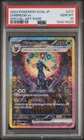 2024 POKEMON JAPANESE SV8A-TERASTAL FEST EX SPECIAL ART RARE UMBREON EX PSA 10