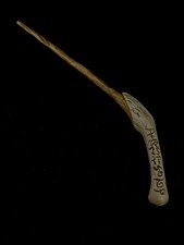 Bellatrix LaStrange Wand