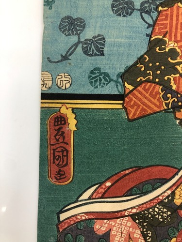 Toyokuni Woodblock Print Triptych: Honda Naiki Kabuki Actor 1856 Ukiyo-e - Picture 15 of 19