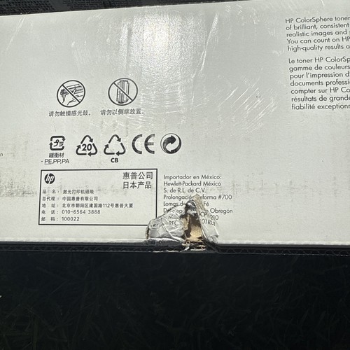NEU Original HP Color LaserJet 305A CMY Cyan Magenta Gelb Toner CE411A CE413A - Bild 3 von 9