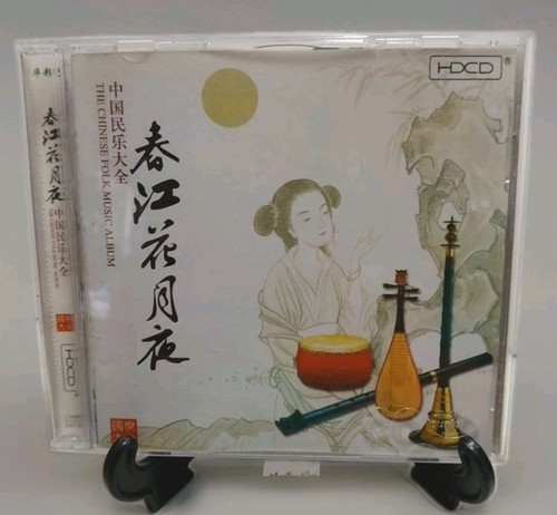 Chinese Folk Music HDCD Flower Goddess 1 Orchestra Flower Music 1996 Traditional - Imagen 2 de 6