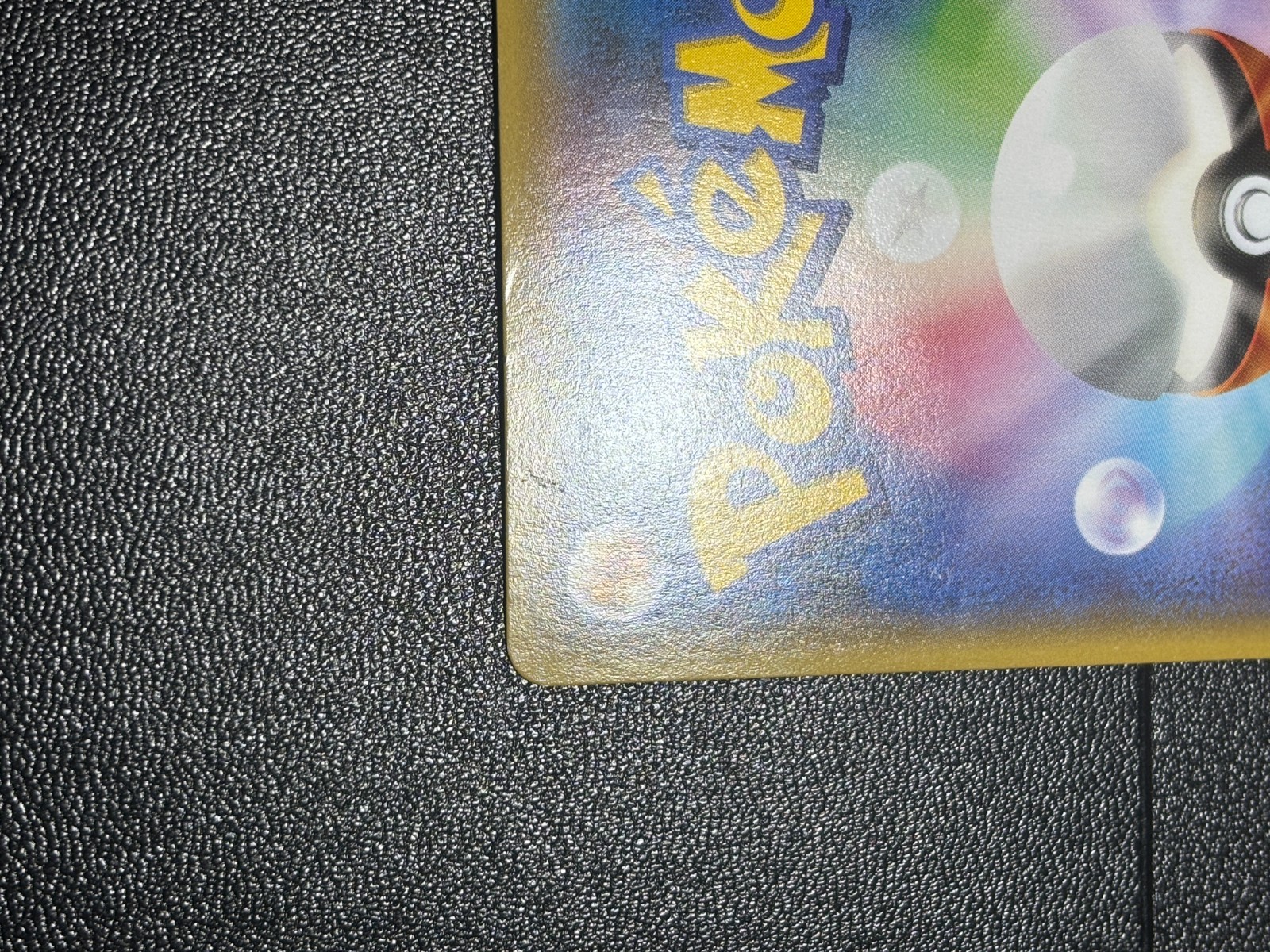 Picture 24 of 24