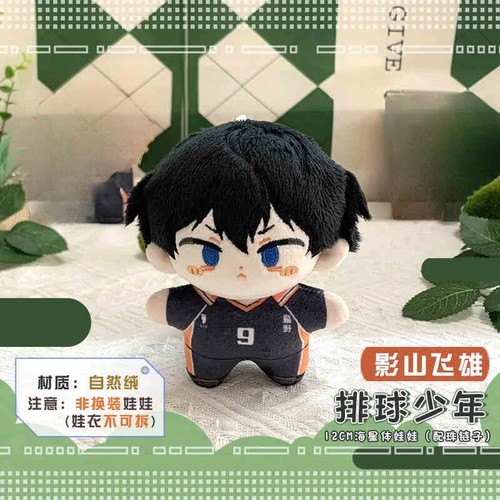 Honkai: Star Rail Plush Doll Sunday Aventurine Jing Yuan Kafka Blade Elysia. - Picture 63 of 90