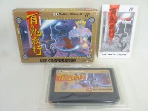 Famicom-HYAKKI-YAGYO-YAKO-Nintendo-Japanese-Import-Video-Game-ccc-fc