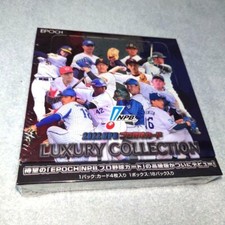 EPOCH 2022 NPB Professional Baseball Card LUXURY COLLECTION BOX Japan New Sealed