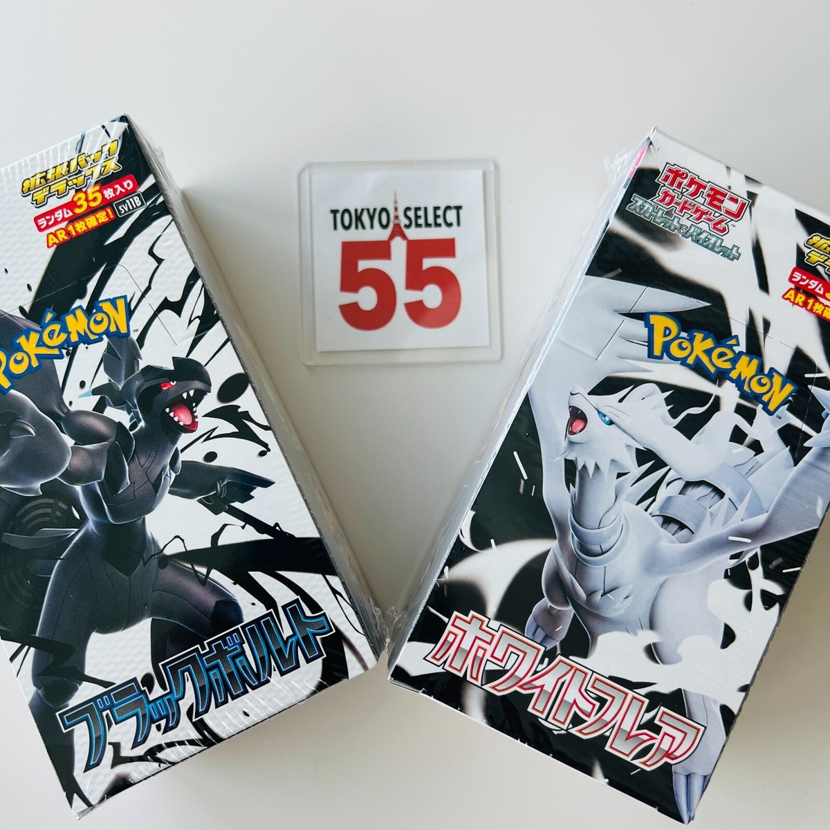 Pokemon Card Black Bolt White Flare Booster Pack Deluxe Box