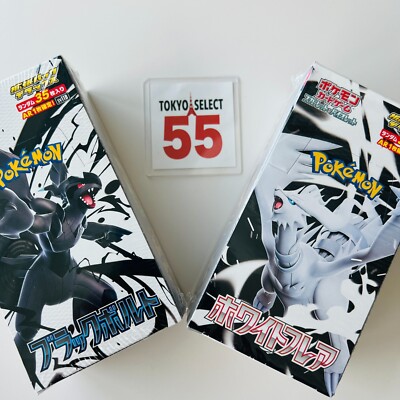 Pokemon Card Black Bolt White Flare Booster Pack Deluxe Box