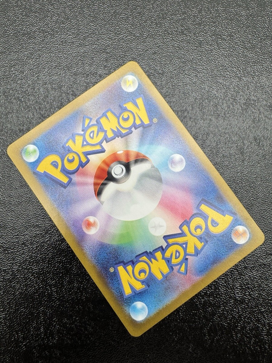 リセ 葵 プロモ 4枚 Near Mint/ Beautiful Japanese Pokémon cards ADV series Lot 4