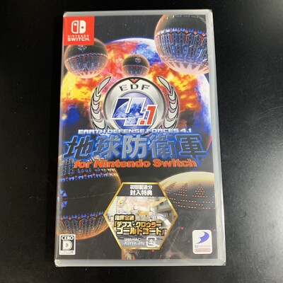 【新品未開封品】地球防衛軍4.1 for Nintendo Switch Amazon.co.jp: 地球防衛軍4.1 for Nintendo Switch -Switch : ゲーム