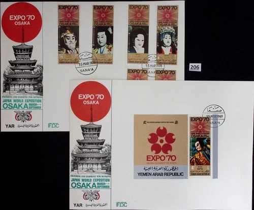 OG YEMEN 1970 - 2 FDC - JAPAN - STAMPS EXPO - CULTURE - PUPPETS