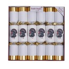 Robin Reed H5 6 x 13" Racing Thanksgiving Turkey Gold Wind Up Toy Crackers 72408
