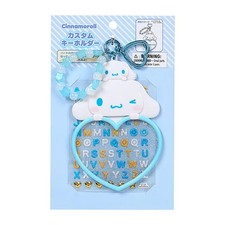 Sanrio Cinnamoroll Custom Keychain Character Awards 4th Edition I Love Me Se...