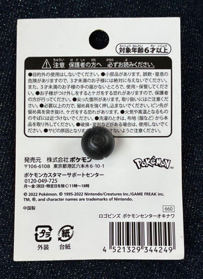 Foto 2 di 2