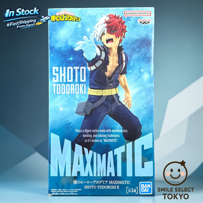 僕のヒーローアカデミア MAXIMATIC SHOTO TODOROKI Ⅱ My Hero Academia Shoto Todoroki Ⅱ MAXIMATIC Figure Banpresto