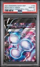 2021 POKEMON SWSH BLACK STAR PROMO #159 MEWTWO V-UNION PSA 10