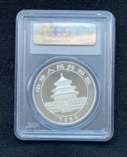 1999 Silver China Panda Coin 10 Yuan "Large date Plain 1" PCGS MS 69 1OZ AG .999 - Picture 2 of 2