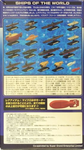 Takara 1/144 Ships of the World 2. ""Shinkai"" primera generación 1969 (#4)" - Imagen 4 de 4