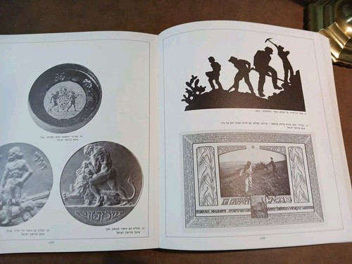 Bezalel Catalogue 1906-1926 Catalog Of Jewish Art By Notit Shiloh-Kohen EUC - Picture 10 of 12