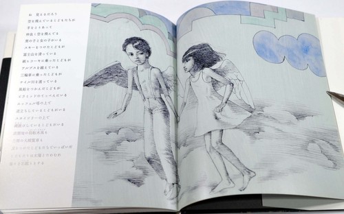 Golden Wings Picture Book Poetry Collection Rei Nakanishi AQUIRAX Akira Uno - Picture 11 of 13