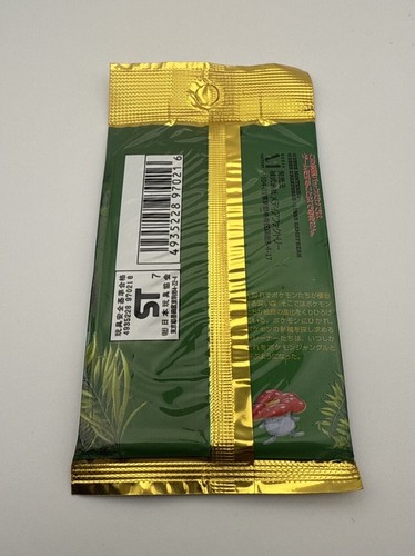 Pokemon Factory Sealed Japanese Jungle Booster Pack Vintage - Bild 3 von 3