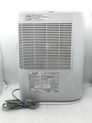 Panasonic Clothes drying dehumidifier decant method JAPAN F-YZS60