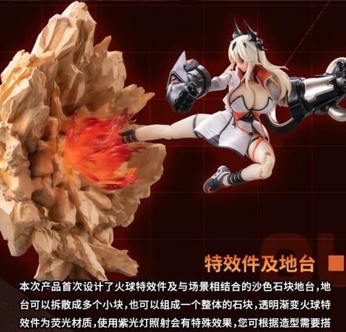 Snail Shell House of Sand - Shikura 1/12 Complete Action Figure Model In Stock - Picture 2 of 12