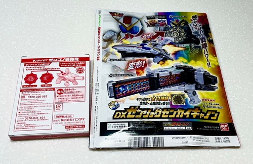 Kikai Sentai Zenkaiger ~ ¡Equipo Zenbu No Tamashii Sentai! (Bandai edición limitada) - Imagen 3 de 5