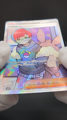 PENNY Full Art Trainer SV1S Scarlet EX Japanese 100/078 Pokemon
