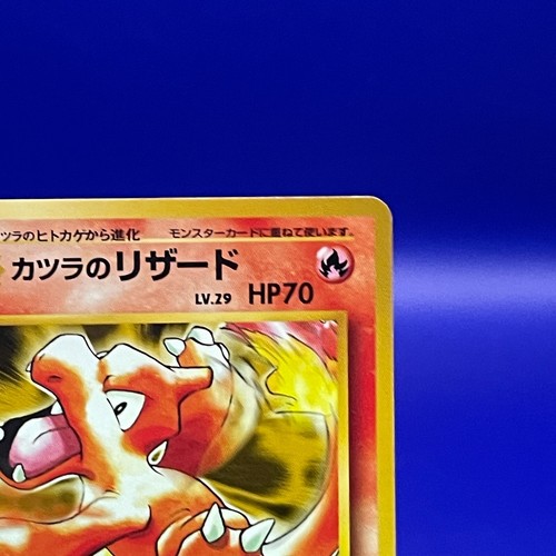 Blaine's Charmeleon No.005 Pokemon Card Game TCG Trading Old Back Vintage Japan - Picture 3 of 8