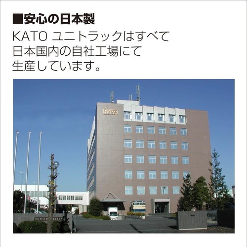 KATO N Gauge V11 Double Track Set 20-870 Model Train Rail Set - Picture 10 of 10