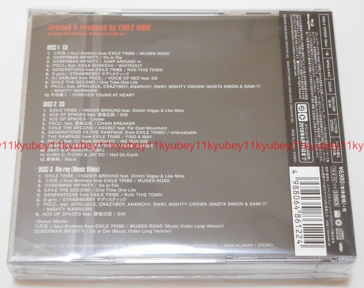 New HiGH & LOW ORIGINAL BEST ALBUM 2 CD Blu-ray Sumapura Japan F/S RZCD-86122