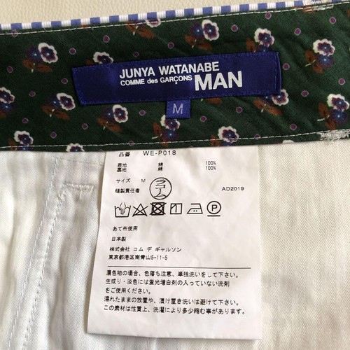 COMME des GARCONS Junya Watanabe Herren Streifen Hose Pants Chino Blau Weiß - Bild 5 von 7